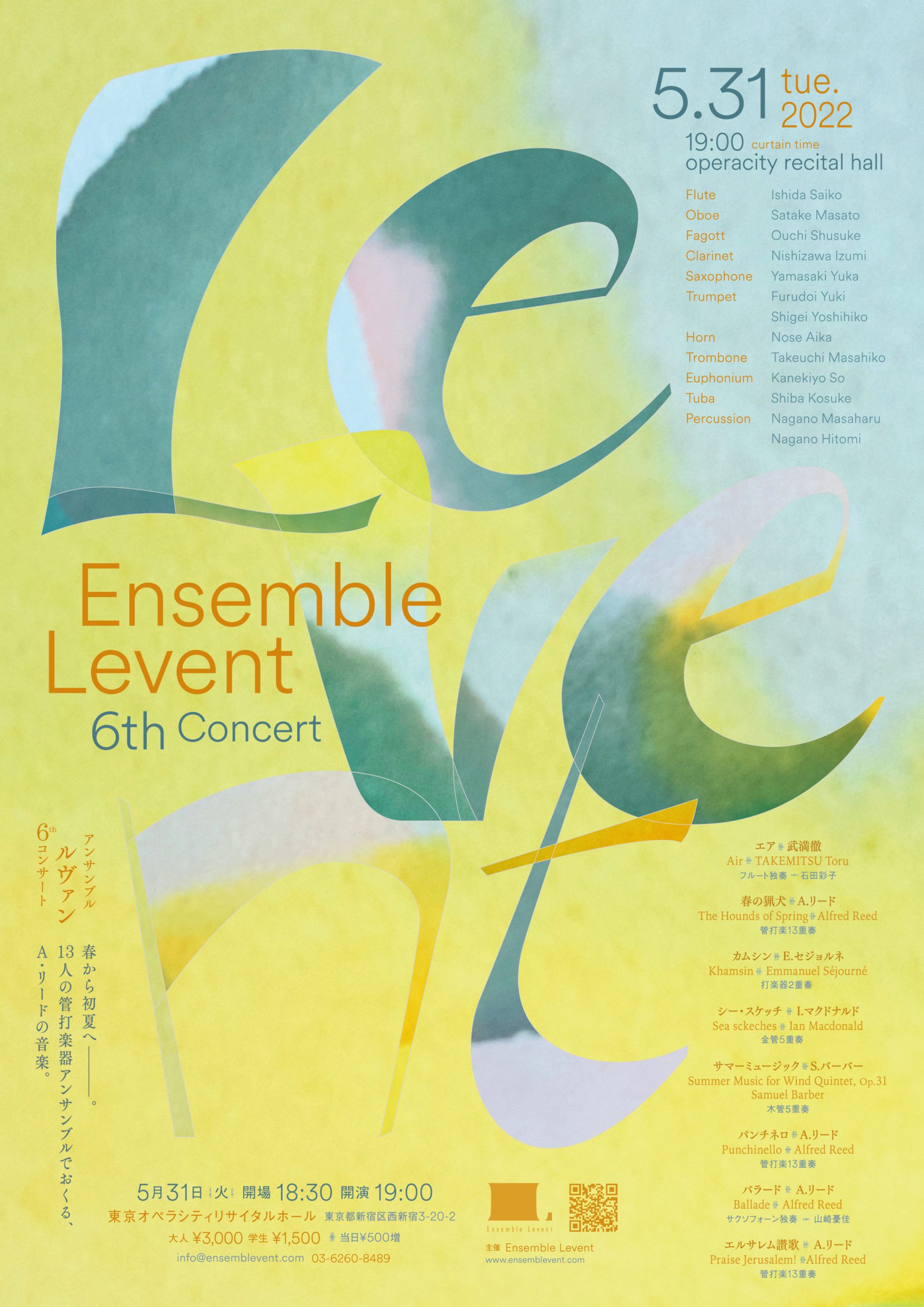 Ensemble Levent 6th Concert